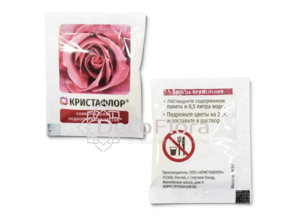 Кристафлор,универс.подкормка для среза цветов 10гр